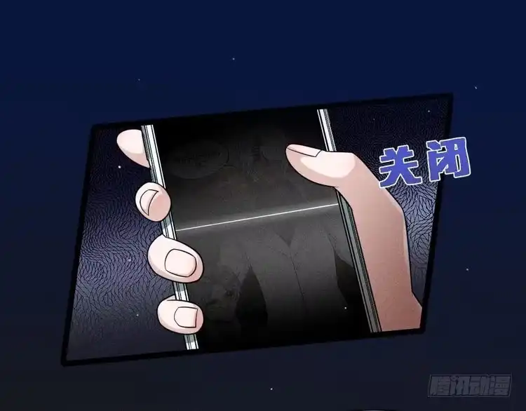 《致命吸引》第64话 人质 第67页