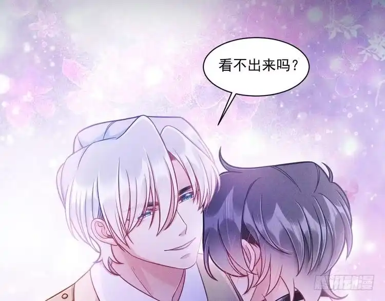 《致命吸引》第64话 人质 第32页