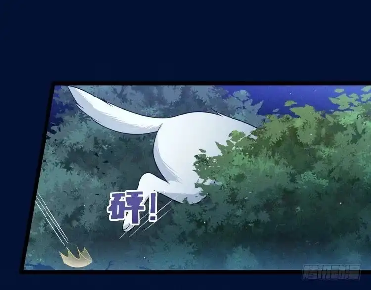 《致命吸引》第64话 人质 第53页