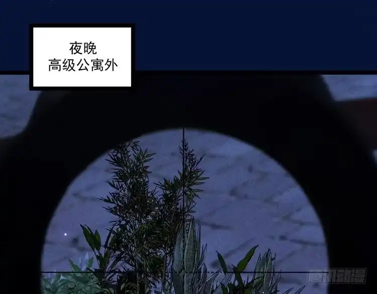 《致命吸引》第64话 人质 第1页