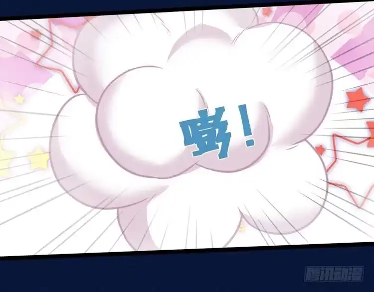 《致命吸引》第64话 人质 第40页