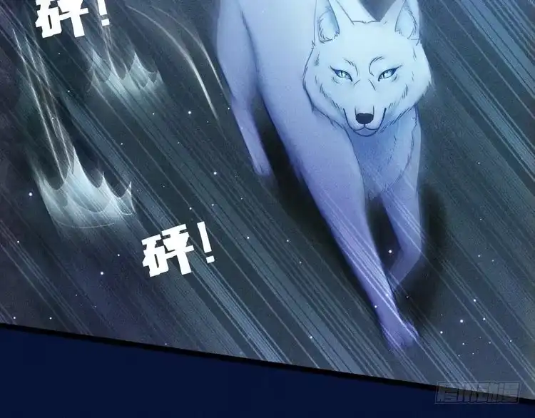 《致命吸引》第64话 人质 第9页