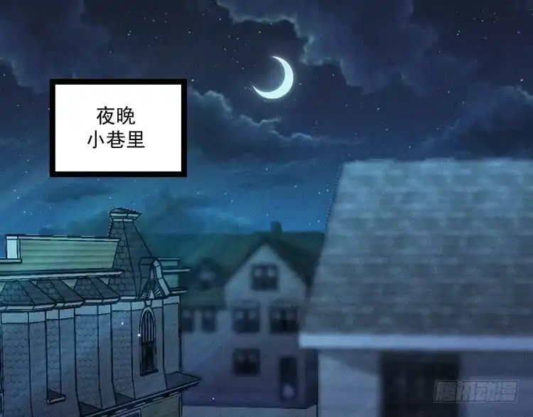 《致命吸引》第65话 破局 第1页
