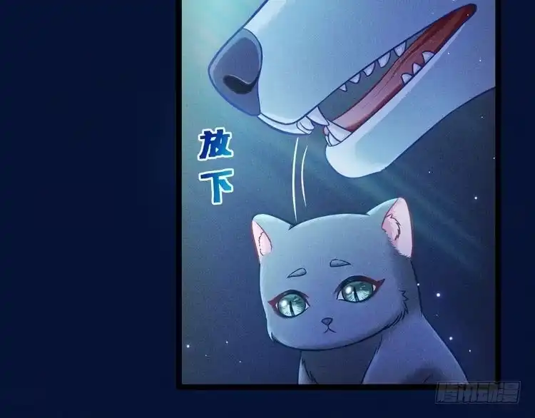 《致命吸引》第65话 破局 第9页