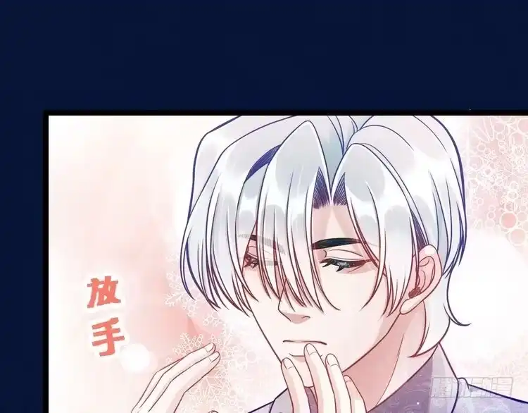 《致命吸引》第65话 破局 第27页