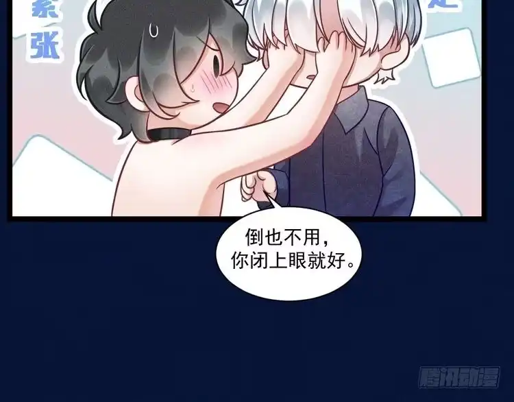 《致命吸引》第65话 破局 第25页
