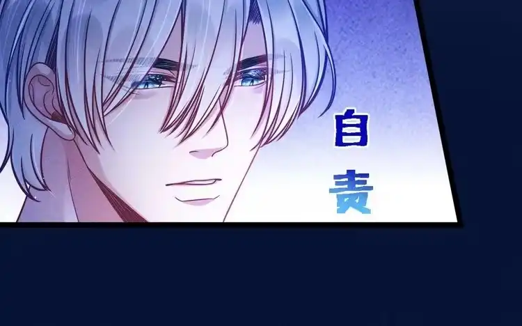 《致命吸引》第65话 破局 第42页