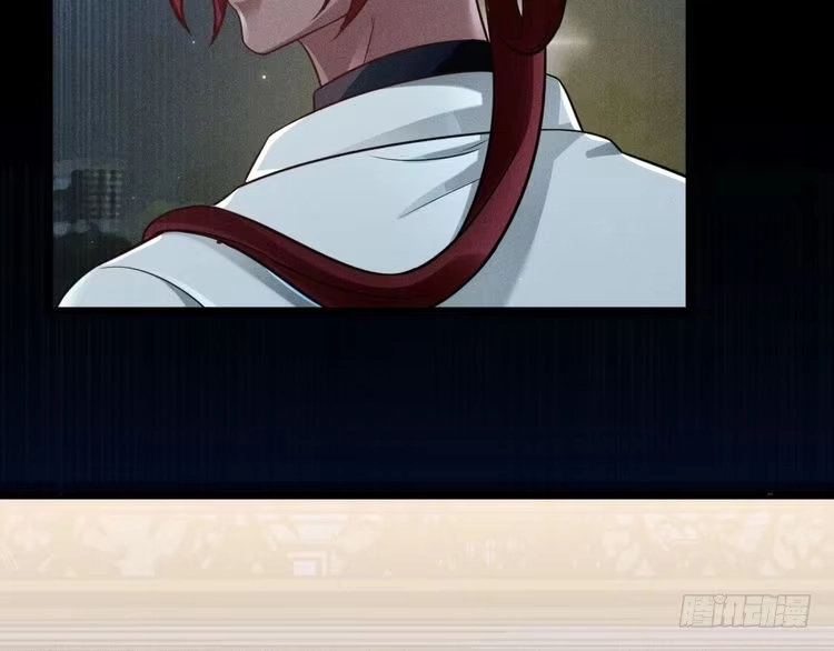 《致命吸引》第66话 对峙 第45页