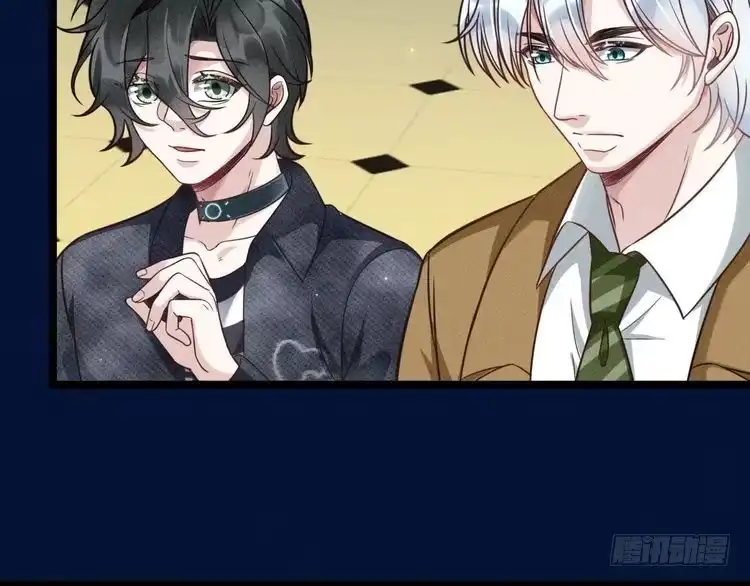 《致命吸引》第66话 对峙 第68页