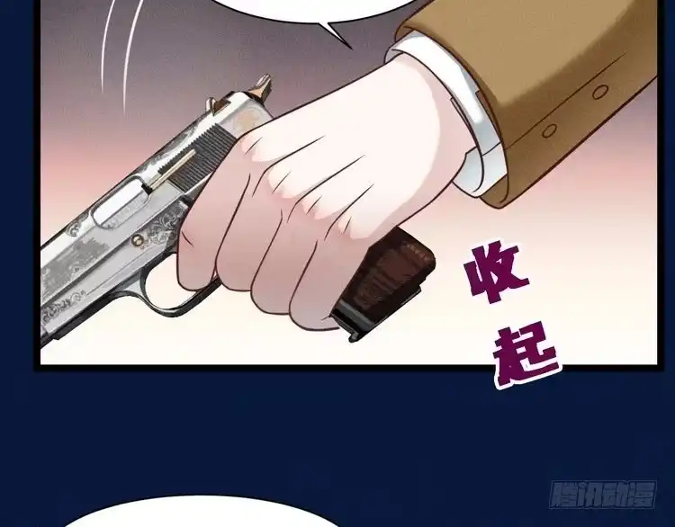 《致命吸引》第66话 对峙 第78页