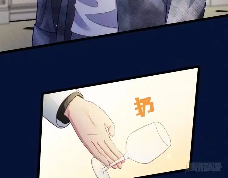 《致命吸引》第66话 对峙 第18页
