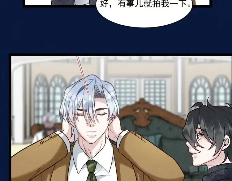 《致命吸引》第66话 对峙 第80页