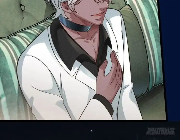 《致命吸引》第66话 对峙 第54页