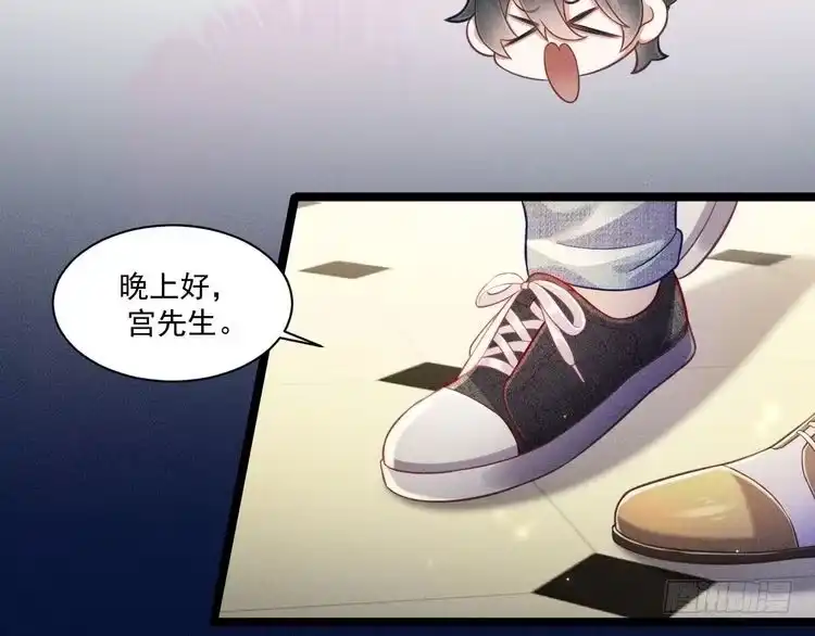 《致命吸引》第66话 对峙 第14页