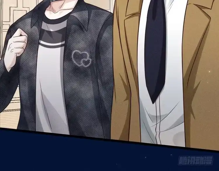 《致命吸引》第66话 对峙 第52页
