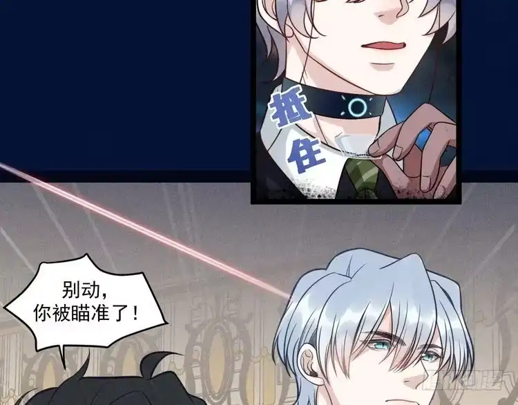 《致命吸引》第66话 对峙 第60页