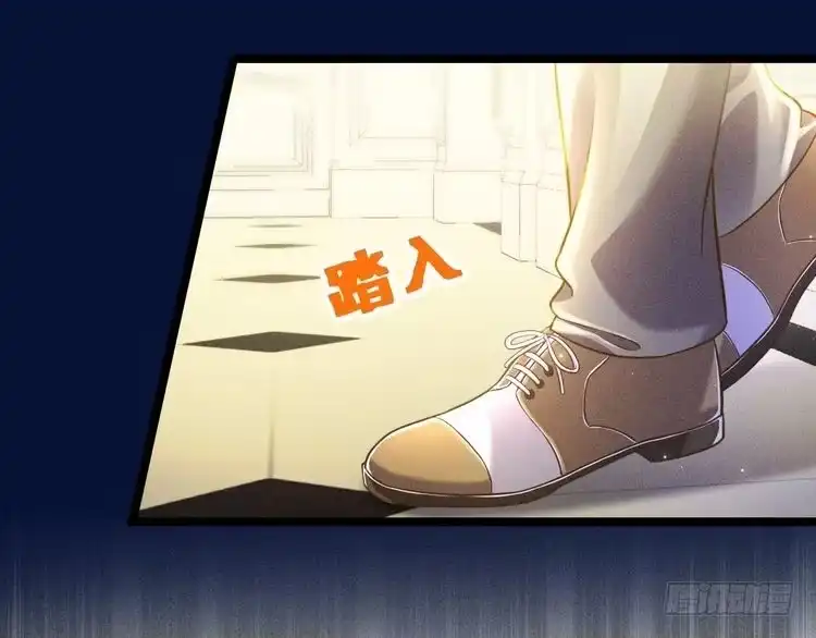 《致命吸引》第66话 对峙 第6页