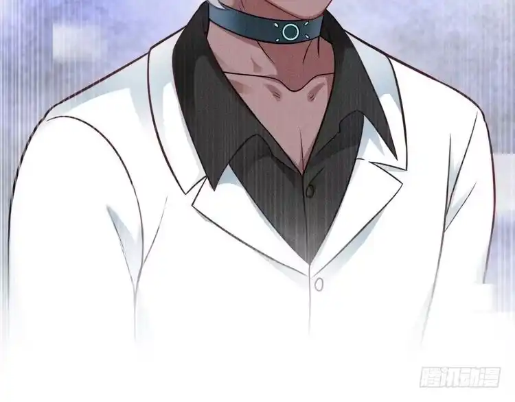 《致命吸引》第66话 对峙 第85页