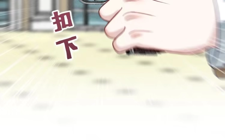 《致命吸引》第67话 扭曲的真意 第83页