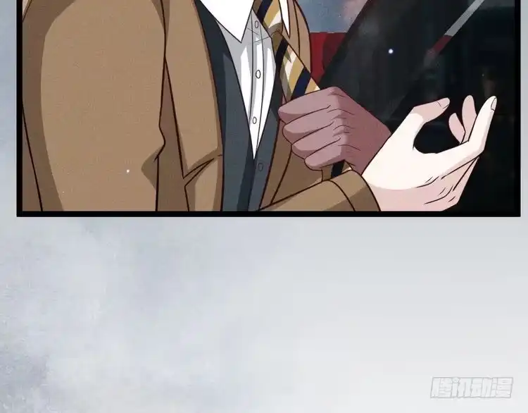 《致命吸引》第67话 扭曲的真意 第45页
