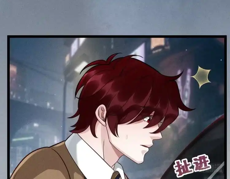 《致命吸引》第67话 扭曲的真意 第44页