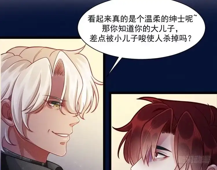 《致命吸引》第68话 结束了？ 第20页