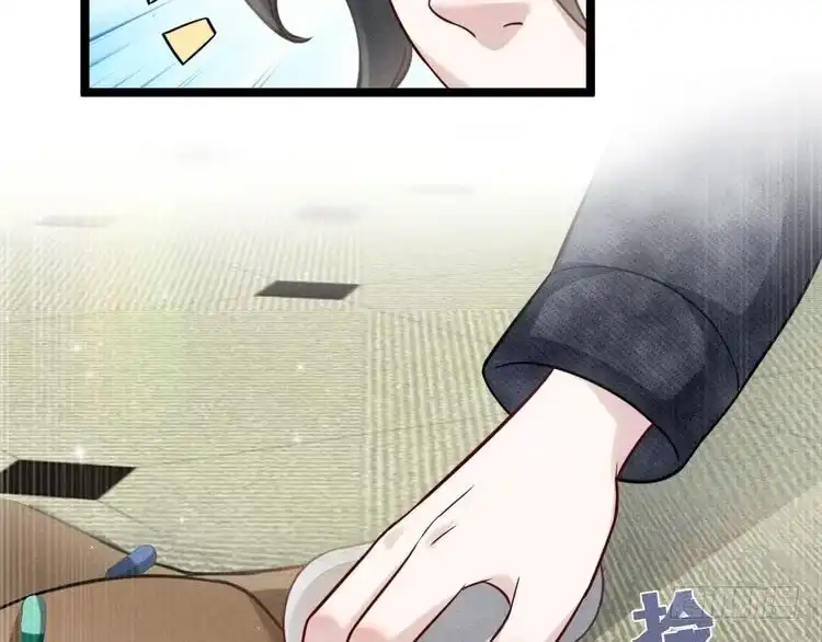 《致命吸引》第68话 结束了？ 第82页