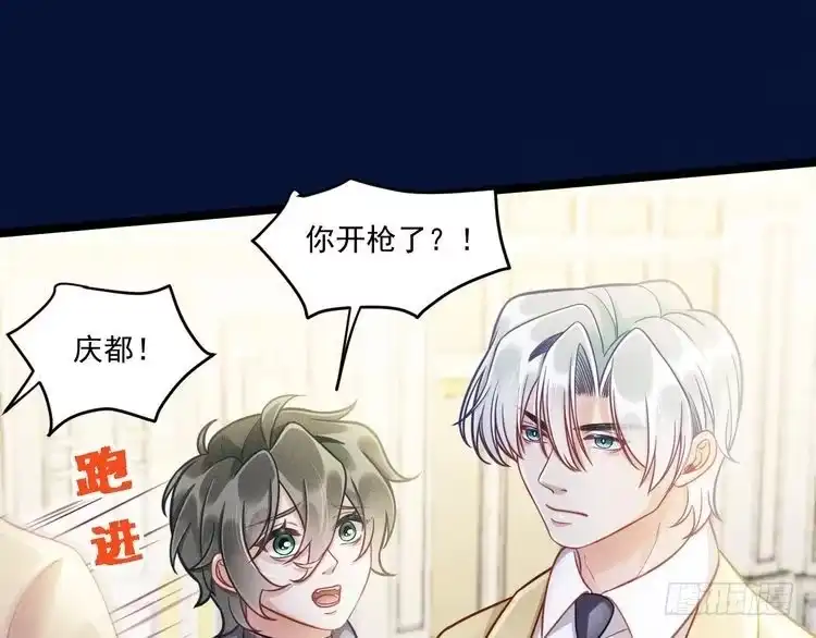 《致命吸引》第68话 结束了？ 第1页