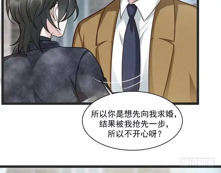 《致命吸引》第68话 结束了？ 第49页