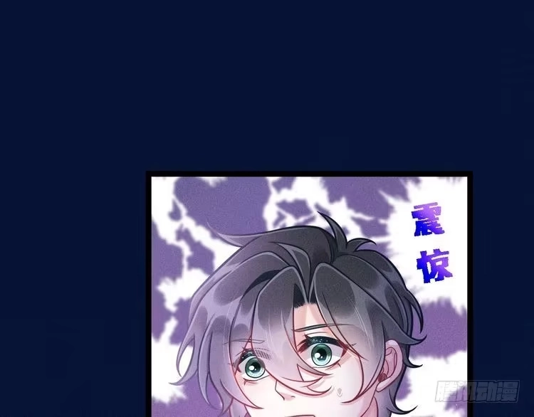 《致命吸引》第68话 结束了？ 第7页