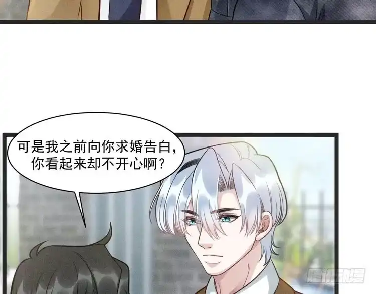 《致命吸引》第68话 结束了？ 第48页