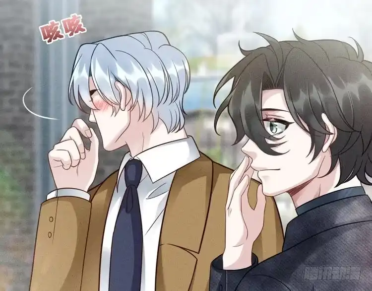 《致命吸引》第68话 结束了？ 第47页