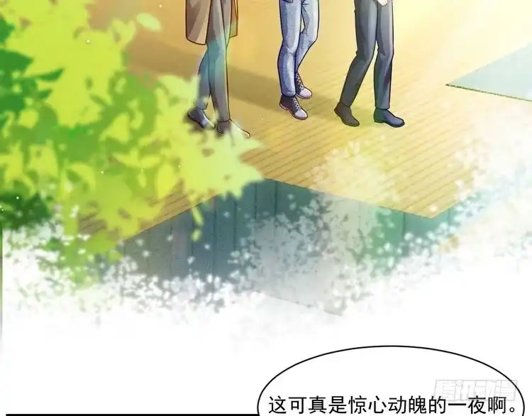 《致命吸引》第68话 结束了？ 第36页