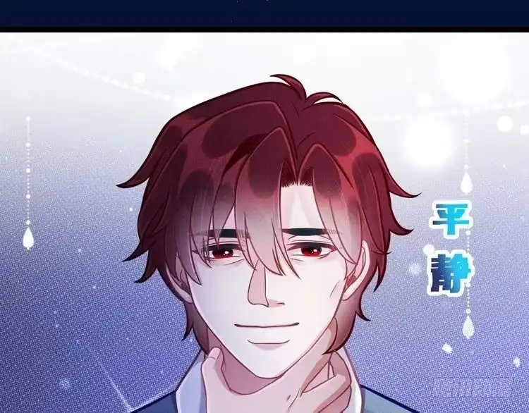 《致命吸引》第68话 结束了？ 第28页