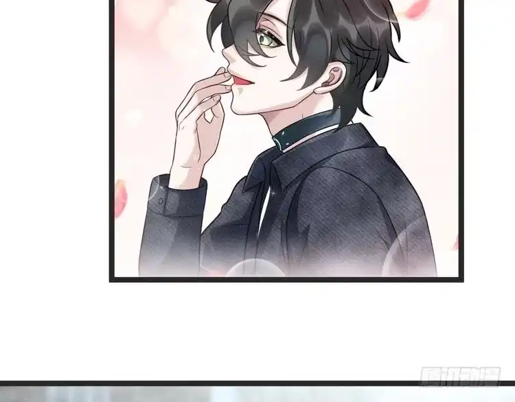 《致命吸引》第68话 结束了？ 第46页