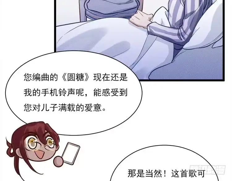 《致命吸引》第6话 被捕获的黑猫 第5页
