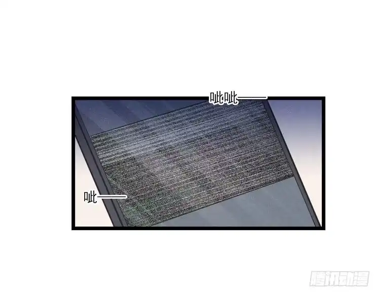 《致命吸引》第6话 被捕获的黑猫 第69页