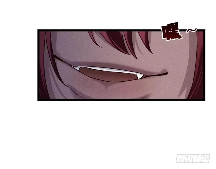 《致命吸引》第6话 被捕获的黑猫 第59页