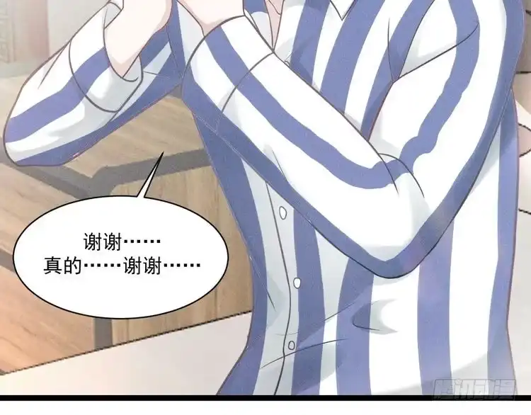 《致命吸引》第69话 爱 第65页