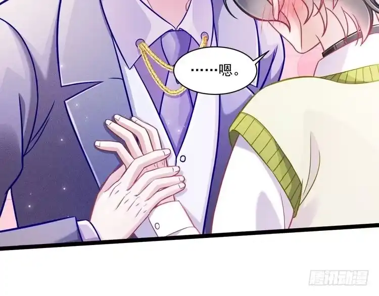 《致命吸引》第69话 爱 第40页