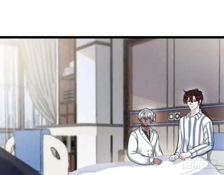 《致命吸引》第69话 爱 第43页