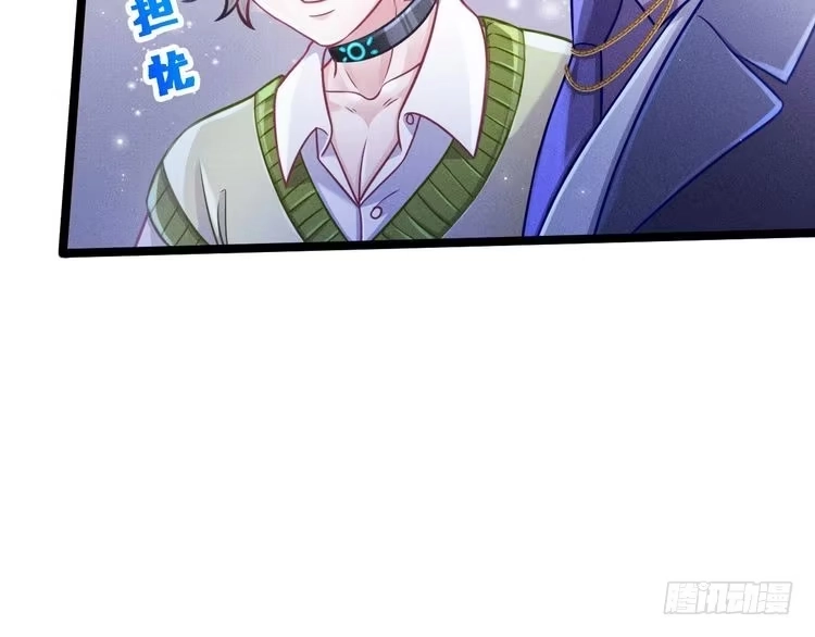 《致命吸引》第69话 爱 第4页