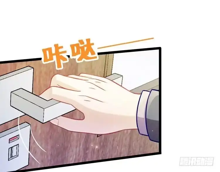 《致命吸引》第69话 爱 第41页