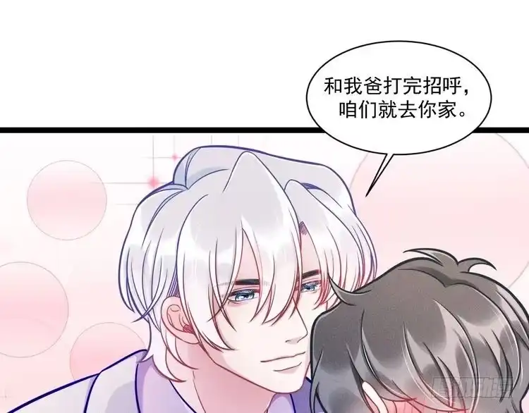 《致命吸引》第69话 爱 第39页