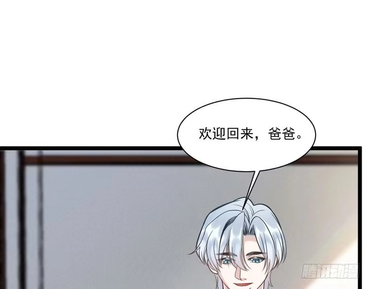 《致命吸引》第69话 爱 第66页