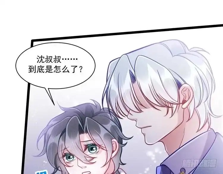 《致命吸引》第69话 爱 第3页
