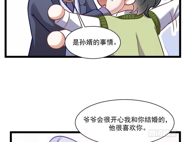《致命吸引》第69话 爱 第35页