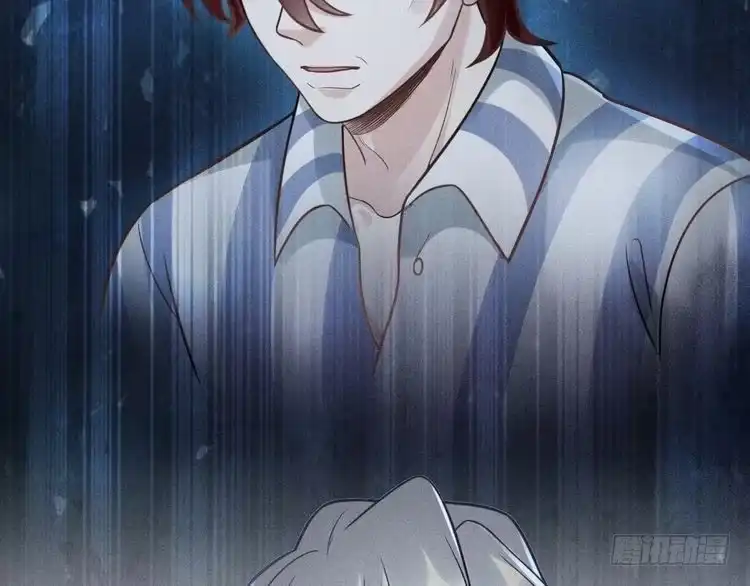 《致命吸引》第69话 爱 第52页