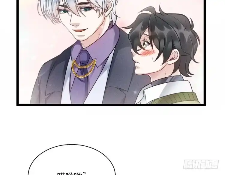 《致命吸引》第69话 爱 第61页