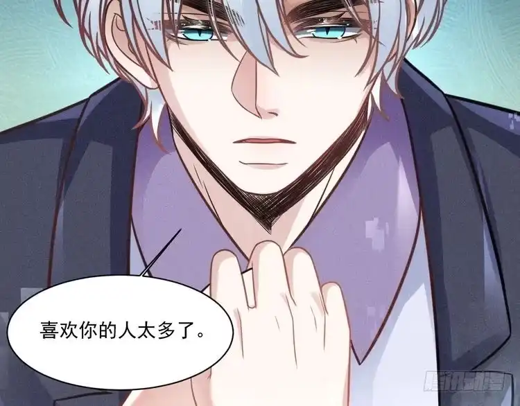 《致命吸引》第70话 圆满的结局 第54页